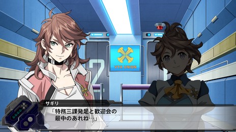画像ギャラリー No.006のサムネイル画像 / 「スーパーロボット大戦T」の3話までプレイできる体験版が配信開始。5月23日に有料DLC「周回プレイ支援パック」の配信も
