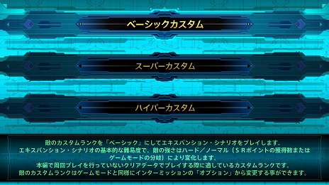 画像ギャラリー No.002のサムネイル画像 / 「スーパーロボット大戦T」の有料DLC「エキスパンション・パック」が2019年6月27日より配信。「V」「X」のオリジナルメカ＆キャラクターも参戦