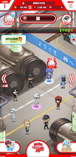 画像ギャラリー No.001のサムネイル画像 / 細胞たちがスマートフォンでもはたらく！　アプリ「いつでも はたらく細胞」先行プレイレポート