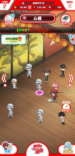 画像ギャラリー No.002のサムネイル画像 / 細胞たちがスマートフォンでもはたらく！　アプリ「いつでも はたらく細胞」先行プレイレポート