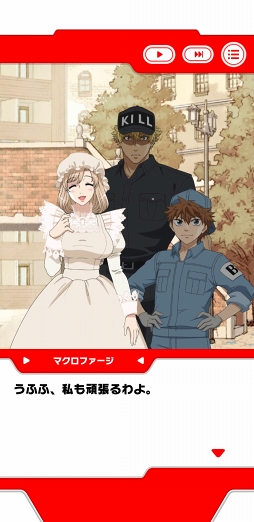 画像ギャラリー No.006のサムネイル画像 / 細胞たちがスマートフォンでもはたらく！　アプリ「いつでも はたらく細胞」先行プレイレポート