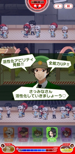 画像ギャラリー No.010のサムネイル画像 / 細胞たちがスマートフォンでもはたらく！　アプリ「いつでも はたらく細胞」先行プレイレポート