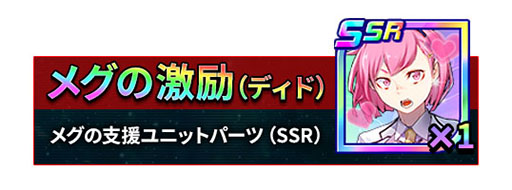 画像ギャラリー No.016のサムネイル画像 / 「スーパーロボット大戦DD」の最新情報が公開に。オリジナルメカとキャラクターのビジュアルや，先行テストの概要などをお届け