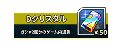 画像ギャラリー No.024のサムネイル画像 / 「スーパーロボット大戦DD」の最新情報が公開に。オリジナルメカとキャラクターのビジュアルや，先行テストの概要などをお届け