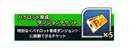 画像ギャラリー No.025のサムネイル画像 / 「スーパーロボット大戦DD」の最新情報が公開に。オリジナルメカとキャラクターのビジュアルや，先行テストの概要などをお届け