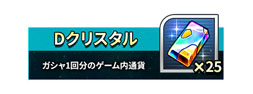 画像ギャラリー No.029のサムネイル画像 / 「スーパーロボット大戦DD」の最新情報が公開に。オリジナルメカとキャラクターのビジュアルや，先行テストの概要などをお届け