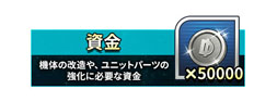 画像ギャラリー No.030のサムネイル画像 / 「スーパーロボット大戦DD」の最新情報が公開に。オリジナルメカとキャラクターのビジュアルや，先行テストの概要などをお届け
