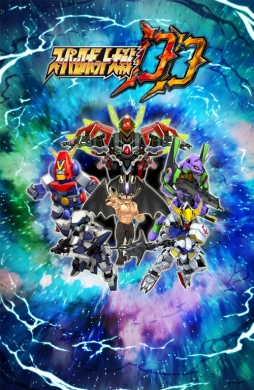画像ギャラリー No.006のサムネイル画像 / 「スーパーロボット大戦DD」が事前登録者数7万を突破。最新SSも到着