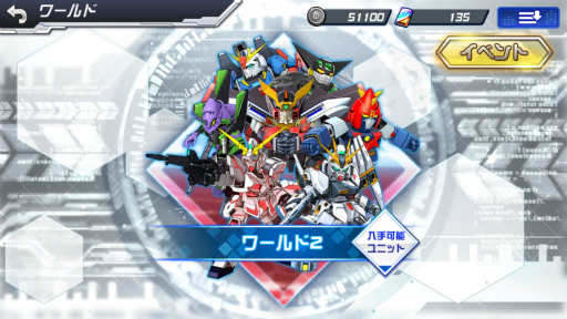 画像ギャラリー No.021のサムネイル画像 / SRPGのスパロボがスマホで登場! 漫画版デビルマン,ゼーガペイン,ヴァルヴレイヴ,鉄血のオルフェンズが新規参戦する「スパロボDD」を先行プレイ