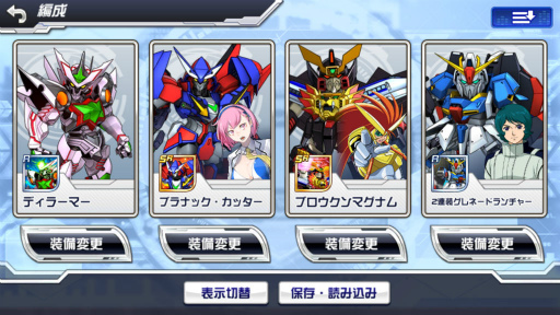 画像ギャラリー No.023のサムネイル画像 / SRPGのスパロボがスマホで登場! 漫画版デビルマン,ゼーガペイン,ヴァルヴレイヴ,鉄血のオルフェンズが新規参戦する「スパロボDD」を先行プレイ