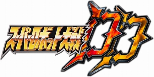 画像ギャラリー No.001のサムネイル画像 / 「スーパーロボット大戦DD」の事前登録数が15万件を突破。オリジナルメカ「ディーダリオン」「メラフディン」の戦闘演出動画も公開に