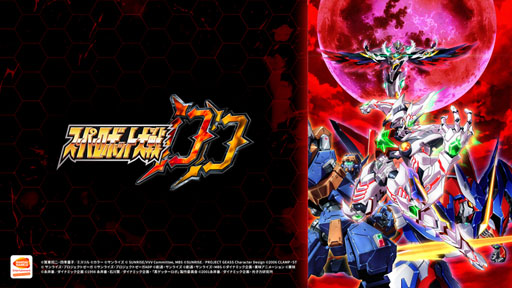 画像ギャラリー No.023のサムネイル画像 / 「スーパーロボット大戦DD」,事前登録者数が25万件を突破。記念して特製壁紙を配布