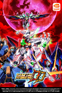 画像ギャラリー No.024のサムネイル画像 / 「スーパーロボット大戦DD」,事前登録者数が25万件を突破。記念して特製壁紙を配布