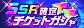 画像ギャラリー No.003のサムネイル画像 / 「スーパーロボット大戦DD」でリリースキャンペーンミッションが開催。お得なパックが登場