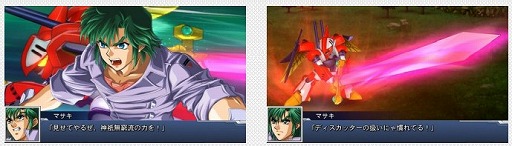 画像ギャラリー No.011のサムネイル画像 / 「スーパーロボット大戦DD」,新シナリオ 第1章 Part9を各ワールドに追加