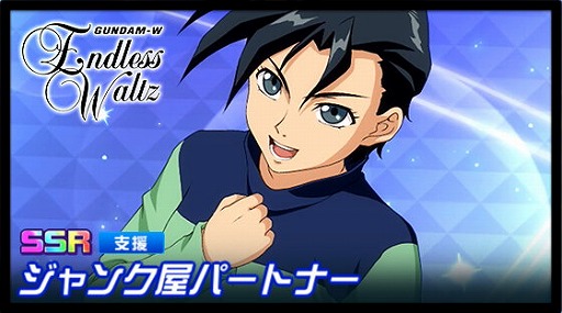 画像ギャラリー No.012のサムネイル画像 / 「スーパーロボット大戦DD」,新シナリオ 第1章 Part9を各ワールドに追加