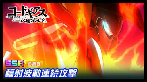 画像ギャラリー No.002のサムネイル画像 / 「スパロボDD」でイベント“日の本の強者達”が開催中