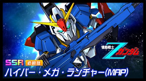 画像ギャラリー No.002のサムネイル画像 / 「スーパーロボット大戦DD」,新イベント“渦巻く因縁を越えて”が開催