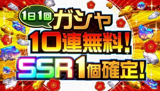 画像ギャラリー No.003のサムネイル画像 / 「スーパーロボット大戦DD」で新イベント“アライブ＆サバイブ”がスタート