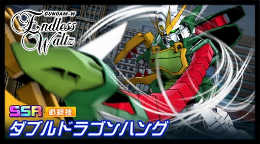 画像ギャラリー No.001のサムネイル画像 / 「スーパーロボット大戦DD」,新シナリオ“2章Part6”が実装に