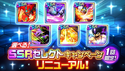 画像ギャラリー No.008のサムネイル画像 / 「スーパーロボット大戦DD」,新シナリオ“2章Part7”が実装に