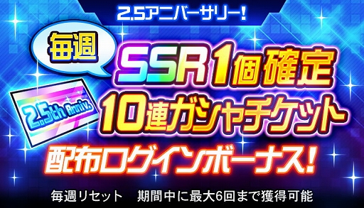 画像ギャラリー No.009のサムネイル画像 / 「スーパーロボット大戦DD」,新シナリオ“2章Part7”が実装に