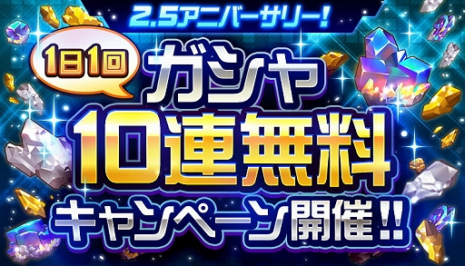 画像ギャラリー No.010のサムネイル画像 / 「スーパーロボット大戦DD」,新シナリオ“2章Part7”が実装に