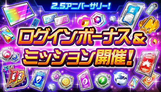 画像ギャラリー No.011のサムネイル画像 / 「スーパーロボット大戦DD」,新シナリオ“2章Part7”が実装に