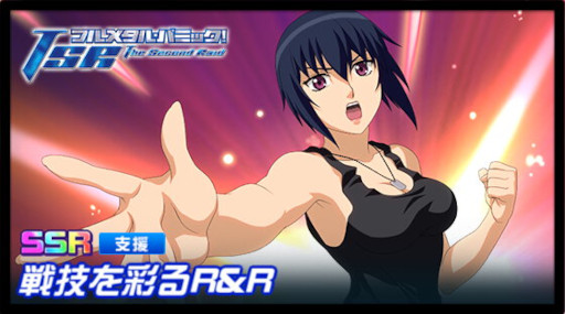 画像ギャラリー No.004のサムネイル画像 / 「スーパーロボット大戦DD」，新シナリオ“2章Part8”を開放