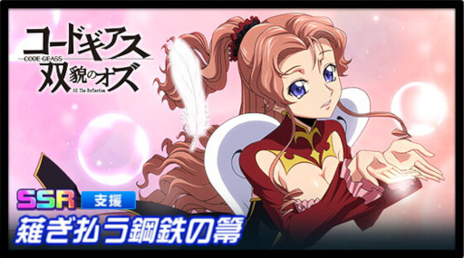 画像ギャラリー No.001のサムネイル画像 / 「スーパーロボット大戦DD」,新シナリオ“2章Part10”を開放。“ランスロット・グレイル”が参戦