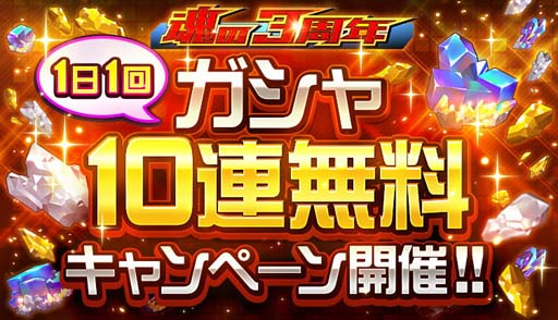 画像ギャラリー No.017のサムネイル画像 / 「スーパーロボット大戦DD」,新シナリオ「2章Part12」開放。魂の3周年ログインボーナス&ミッションも