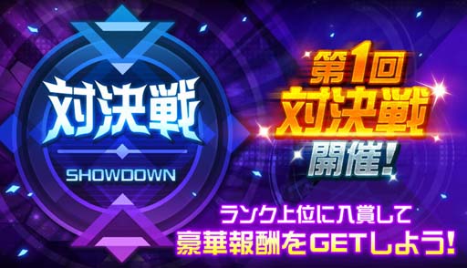 画像ギャラリー No.012のサムネイル画像 / 「スーパーロボット大戦DD」，イベント“天壌の防人”開催。“4ステップアップガシャ-天壌の防人-”もスタート