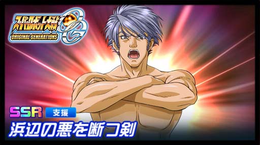 画像ギャラリー No.007のサムネイル画像 / 「スーパーロボット大戦DD」，ショートシナリオイベント“悪を断つ剣”にダイゼンガーが登場