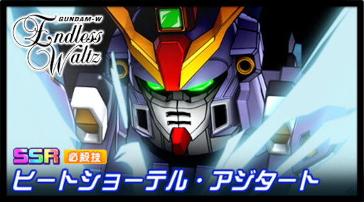画像ギャラリー No.001のサムネイル画像 / 「スーパーロボット大戦DD」新シナリオ“2章Part13”を公開。“ガンダムサンドロック改/カトル・ラバーバ・ウィナー”も登場