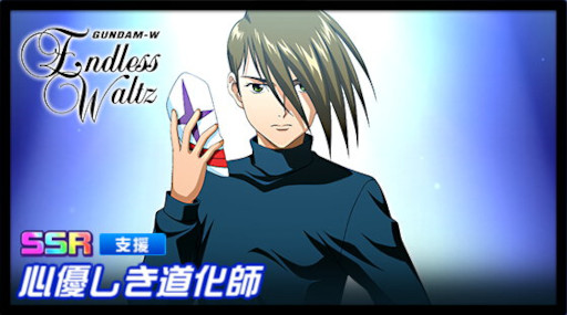 画像ギャラリー No.004のサムネイル画像 / 「スーパーロボット大戦DD」新シナリオ“2章Part13”を公開。“ガンダムサンドロック改/カトル・ラバーバ・ウィナー”も登場