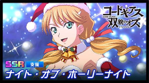 画像ギャラリー No.020のサムネイル画像 / 「スーパーロボット大戦DD」，新シナリオ「2章Part14」開放。“4ステップアップ ガシャ-2章Part14-”も開催中