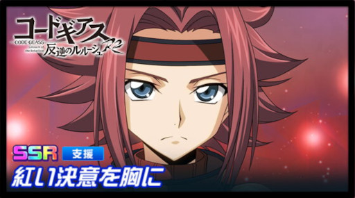 画像ギャラリー No.006のサムネイル画像 / 「スーパーロボット大戦DD」，新シナリオ“3章Part1”を開放。“蜃気楼/ゼロ”が登場