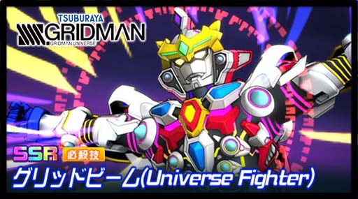 画像ギャラリー No.005のサムネイル画像 / 「スーパーロボット大戦DD」,参戦イベント「憑・依」&「4ステップアップガシャ-憑・依-」実装