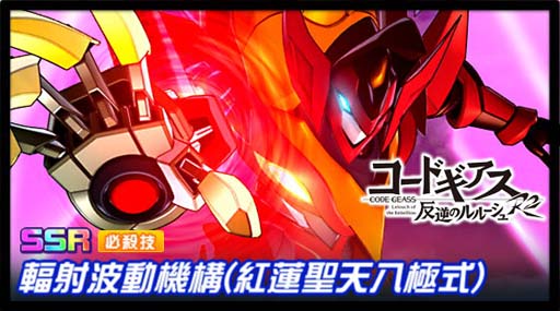 画像ギャラリー No.011のサムネイル画像 / 「スーパーロボット大戦DD」,参戦イベント「憑・依」&「4ステップアップガシャ-憑・依-」実装