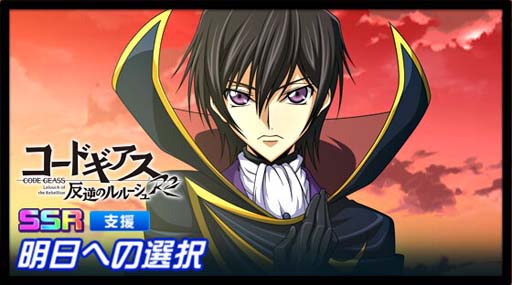 画像ギャラリー No.013のサムネイル画像 / 「スーパーロボット大戦DD」,参戦イベント「憑・依」&「4ステップアップガシャ-憑・依-」実装