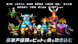 画像ギャラリー No.007のサムネイル画像 / 「ガンビット」,事前登録の受付がスタート。「城とドラゴン」や「ドラゴンポーカー」と連動した事前登録応援キャンペーンなども開催