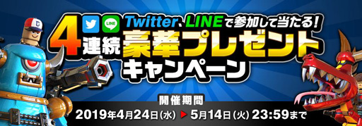 画像ギャラリー No.011のサムネイル画像 / 「ガンビット」,事前登録の受付がスタート。「城とドラゴン」や「ドラゴンポーカー」と連動した事前登録応援キャンペーンなども開催
