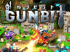 「ガンビット」，事前登録の受付がスタート。「城とドラゴン」や「ドラゴンポーカー」と連動した事前登録応援キャンペーンなども開催
