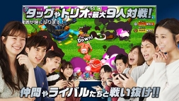 画像ギャラリー No.002のサムネイル画像 / 最大9人でのマルチバトルが可能な新作アプリ「ガンビット」がリリース。4つのバトルルールでいろいろな戦いが楽しめる