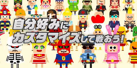画像ギャラリー No.005のサムネイル画像 / 最大9人でのマルチバトルが可能な新作アプリ「ガンビット」がリリース。4つのバトルルールでいろいろな戦いが楽しめる