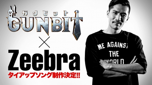 画像ギャラリー No.001のサムネイル画像 / Zeebra×Ren Yokoi親子共演による「ガンビット」のタイアップソング制作が決定