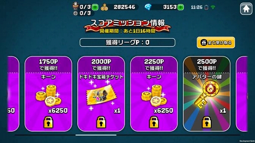 画像ギャラリー No.006のサムネイル画像 / 「ガンビット」，本日アップデートを実施。「ガチバトル」にトリオモードが実装