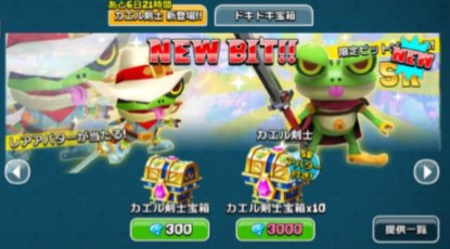 画像ギャラリー No.009のサムネイル画像 / 「ガンビット」新イベントルール「陣取りバトル」追加を含むアップデートを実施