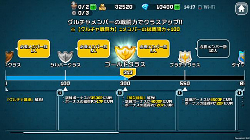 画像ギャラリー No.002のサムネイル画像 / 「ガンビット」,アップデートを本日実施。グループチャット内で使える新機能が実装
