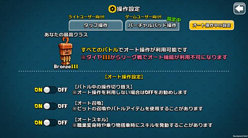 画像ギャラリー No.004のサムネイル画像 / 「ガンビット」,アップデートを本日実施。グループチャット内で使える新機能が実装